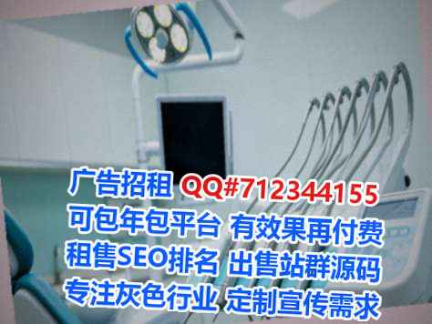 平利代妈批发门市部